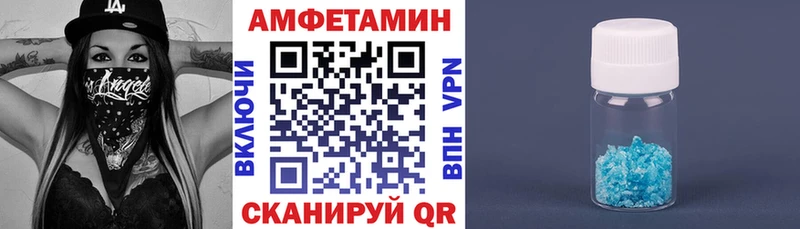 Амфетамин Розовый Окуловка