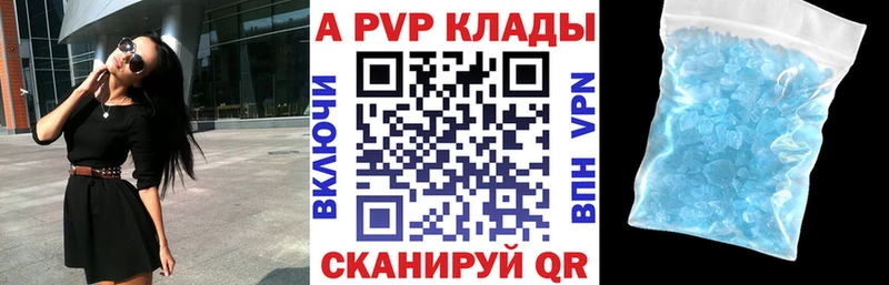 где купить наркотик  кракен ссылки  А ПВП VHQ  Окуловка 