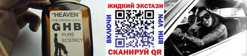 блэк спрут рабочий сайт  купить наркоту  Окуловка  Бутират буратино 