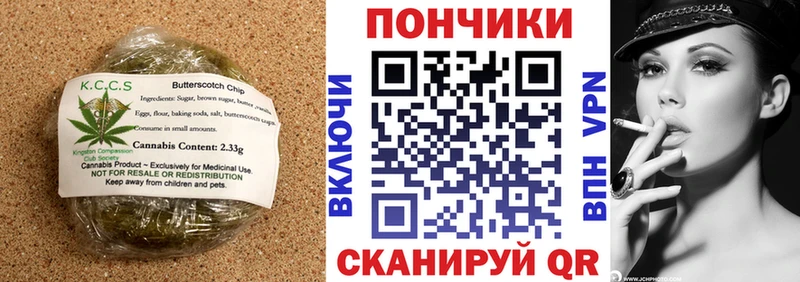 Еда ТГК конопля  Окуловка 