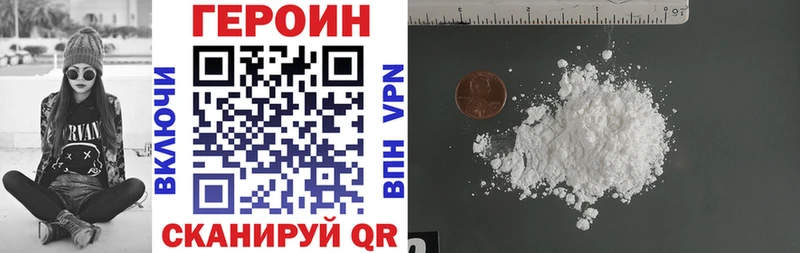 Героин герыч  Окуловка 