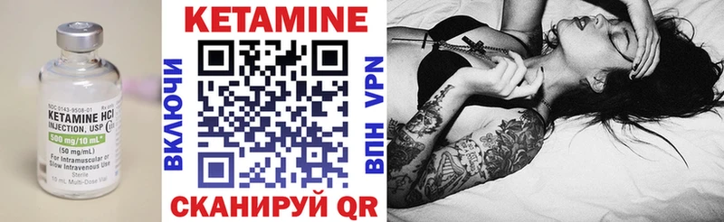 ссылка на мегу tor  Окуловка  КЕТАМИН ketamine 