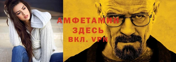 мефедрон Беломорск