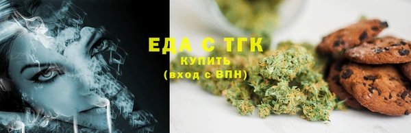 мефедрон Беломорск