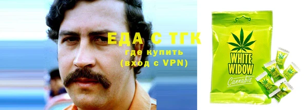 мефедрон Беломорск