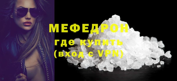 СК Белокуриха