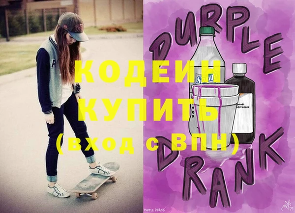 мефедрон Беломорск