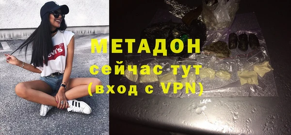 мефедрон Беломорск