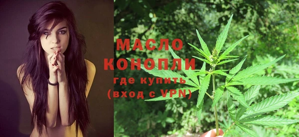мефедрон Беломорск