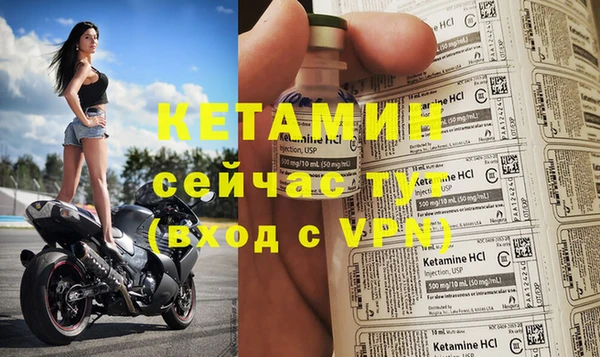 мефедрон Беломорск