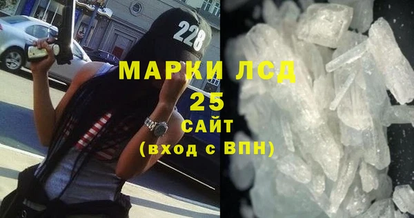 мефедрон Беломорск