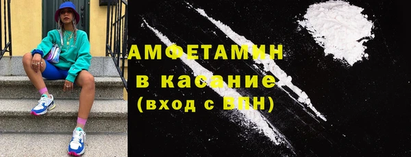 мефедрон Беломорск