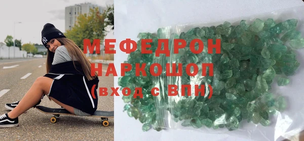 СК Белокуриха