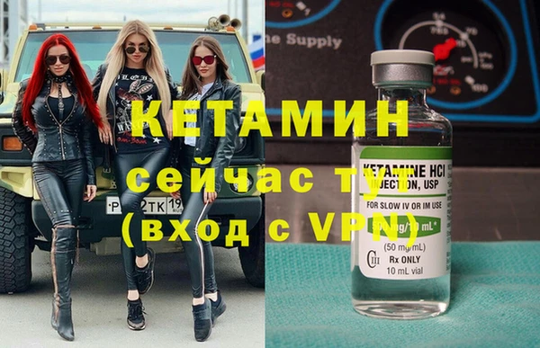 мефедрон Беломорск