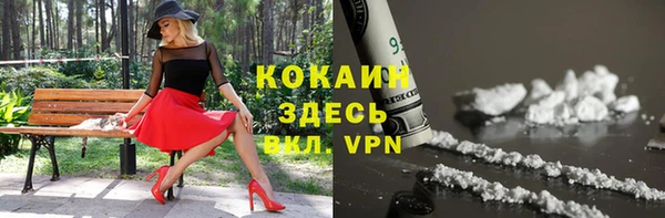 мефедрон Беломорск