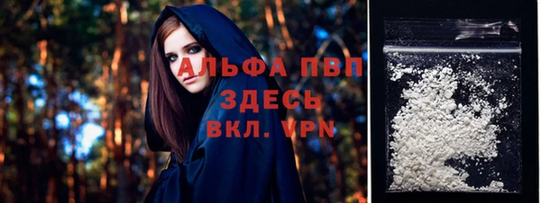 мефедрон Беломорск