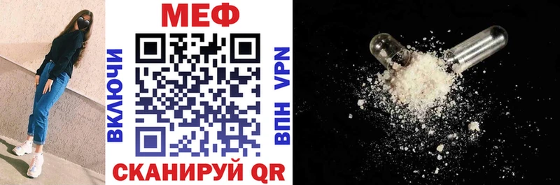 где можно купить наркотик  блэк спрут вход  МЕФ mephedrone  Окуловка 