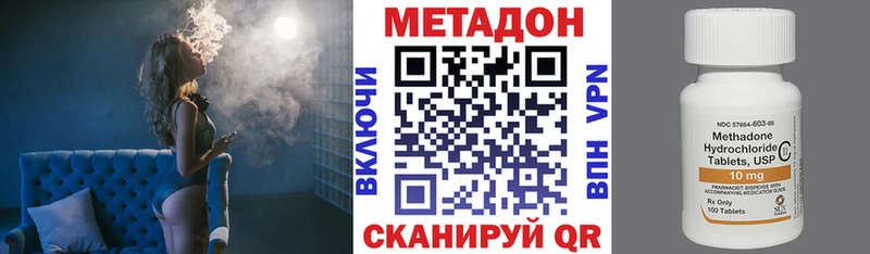 МЕТАДОН мёд  дарнет шоп  Окуловка 