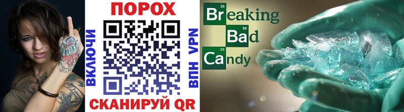 где купить   Окуловка  МЕТАМФЕТАМИН витя 