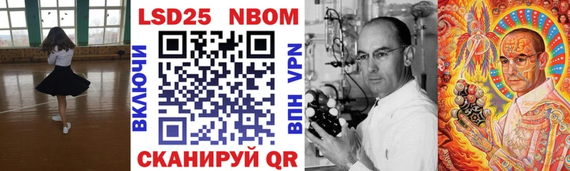 купить наркотики сайты  Окуловка  Марки NBOMe 1,8мг 