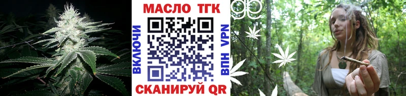Дистиллят ТГК жижа  Окуловка 