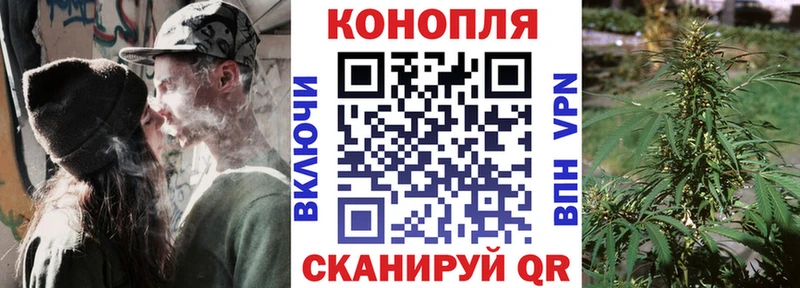 Шишки марихуана конопля  закладка  Окуловка 